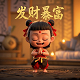 瓦力这个词是什么意思啊英语翻译